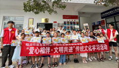 <strong>成都市新都区桂湖街道五里村关工委开展</strong>