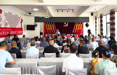 <strong>成都市新都区斑竹园街道金和社区关工委</strong>
