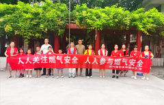 <strong>成都市新都区斑竹园街道旃檀社区关工委</strong>