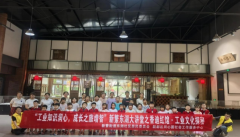 成都市新都区新繁街道东湖社区关工委开