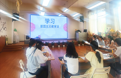 <strong> 成都市新都区斑竹园街道升庵村关工委开</strong>