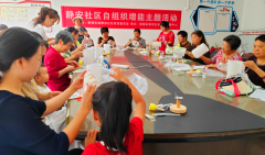 新都区新都街道静安社区“叠布成灯悦享