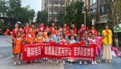 <strong>成都市新都区桂湖街道桂湖西路社区关工</strong>