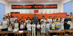 <strong>成都市新都区石板滩街道清水塘社区关工</strong>