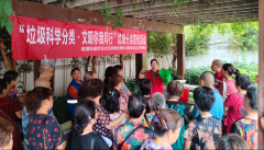 <strong>成都市新都区桂湖街道状元社区关工委开</strong>