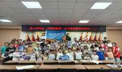 <strong>成都市新都区三河街道长龙社区关工委开</strong>