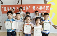 <strong>成都市新都区石板滩街道梁胜社区关工委</strong>