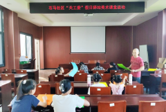 <strong>成都市新都区石板滩街道石马社区关工委</strong>