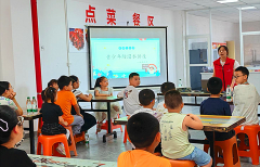 <strong>成都市新都区斑竹园街道柏水社区关工委</strong>