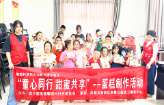 <strong>成都市新都区斑竹园街道骊园村关工委开</strong>