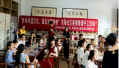 成都市新都区新繁街道东湖社区关工委开