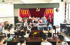 <strong>成都市新都区斑竹园街道金和社区关工委</strong>