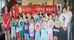 <strong>成都市新都区石板滩街道韩娥社区关工委</strong>