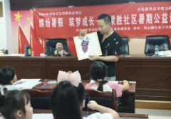 <strong>成都市新都区石板滩街道梁胜社区关工委</strong>