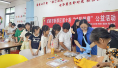 <strong>成都市新都区石板滩街道东风社区关工委</strong>