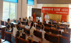 <strong>成都市新都区石板滩街道解放村关工委开</strong>