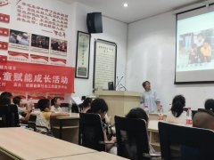 <strong>成都市温江区寿安镇岷江村顺利开展“童</strong>