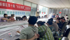 <strong>成都市新都区石板滩街道航纬村关工委“</strong>