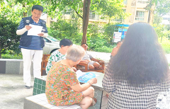 <strong>成都市新都区斑竹园街道柏水社区关工委</strong>