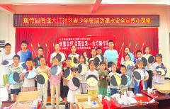 <strong>成都市新都区斑竹园街道大江社区关工委</strong>