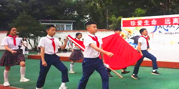 成都市新都区斑竹园小学关工委开展“珍爱生命•远离毒品•阳光成长”主题思政课活动
