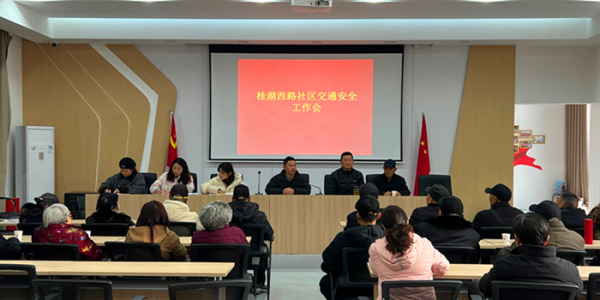 成都市新都区桂湖街道桂湖西路社区关工委 开展交通安全主题宣传活动