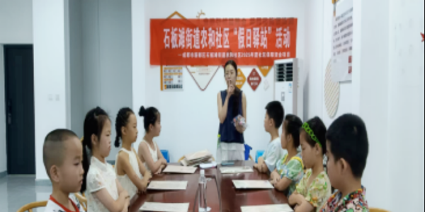 成都市新都区石板滩街道农和社区关工委开展“涂”绘国粹“脸”谱传承主题公益活动