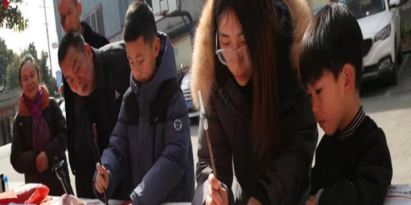 成都市新都区新繁街道锦河村关工委组织开展“翰墨传情迎新春 薪火相传润童心”主题书法体验活动