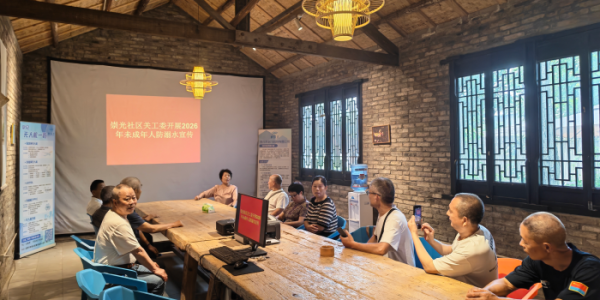 成都市新都区新繁街道崇光社区关工委开展未成年人防溺水宣传