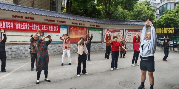 成都市新都区三河街道长龙社区关工委开展新都社区教育学院“香城社区课堂—送教活动”