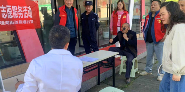 成都市新都区桂湖街道燕塘村关工委组织开展“公益义诊.免费检查暖人心”专项眼科义诊活动