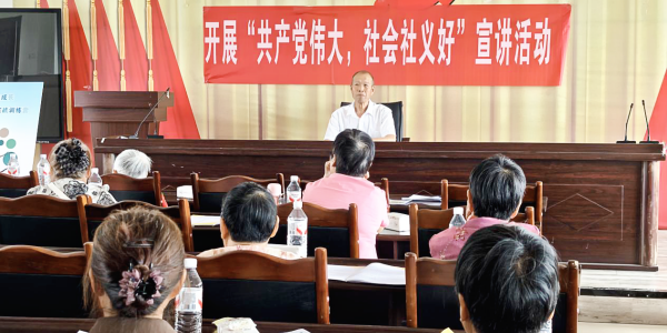 成都市新都区石板滩街道石林村关工委“假日驿站”开展“共产党伟大、社会主义好”主题宣讲活动