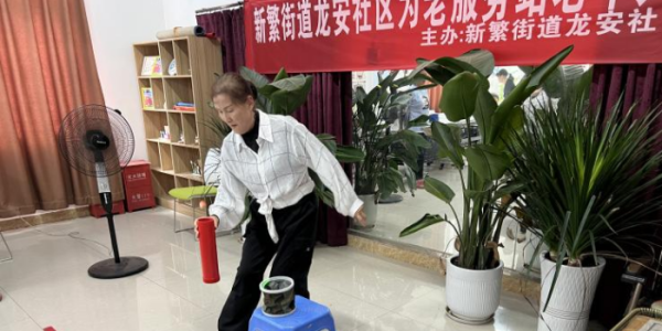 成都市新都区新繁街道龙安社区关工委助力开展老年趣味体育活动