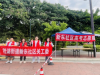 成都市新都区桂湖街道新东社区关工委开展 “爱心助考·为梦护航”高考志愿服务活动