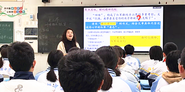 成都市新都区旃檀中学关工委开展“以初心赴实践•成长赴热爱”2026年春学期实习培训活动