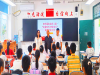 成都市新都区斑竹园街道关工委“关爱明天•普法先行”普法宣传教育走进竹友小学