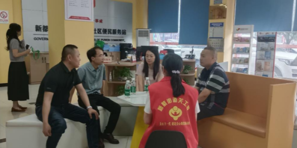 暖心谈话纾困境 家校联动护成长 ——新都区新繁街道普文社区关工委开展专项座谈交流