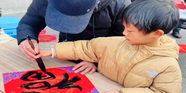 成都市新都区桂湖街道宝光社区关工委开展 新春写对联送福字活动 墨香迎新春暖意满邻里