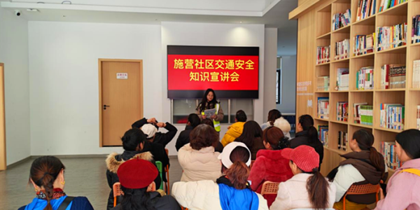 成都市新都区桂湖街道施营社区关工委开展 “筑牢安全防线 守护出行平安”交通安全宣传活动
