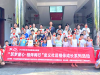 成都市新都区斑竹园街道忠义社区关工委开展“读懂未保法·做自己的守护者”主题活动