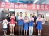 成都市新都区石板滩街道关工委进校开展“新苗向阳·益童成长”关爱慰问活动
