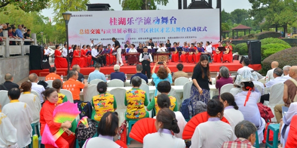 《满庭芳·桂香润宝光》