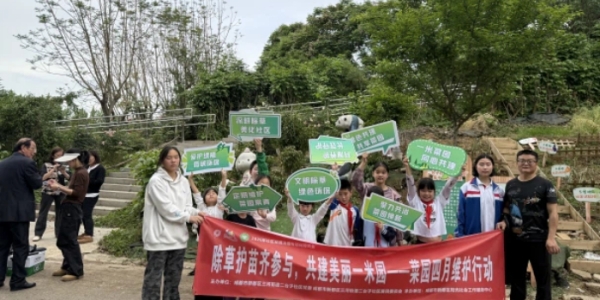 成都市新都区三河街道二台子社区关工委开展“‘除草护苗齐参与，共建美丽一米园’四月维护行动”