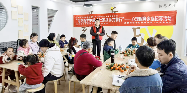 成都市新都区石板滩街道梁胜社区关工委开展心理服务家庭招募活动