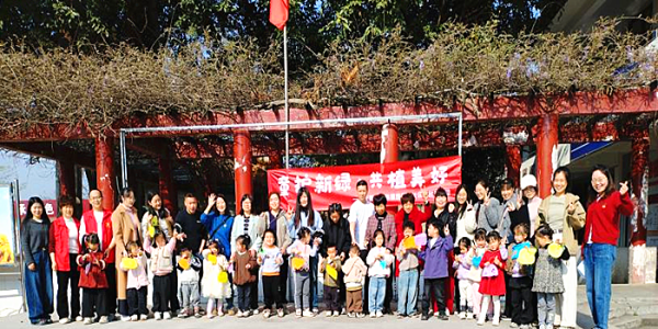 成都市新都区斑竹园街道旃檀社区关工委开展“引领绿色未来•共建生态家园”亲子植树节活动