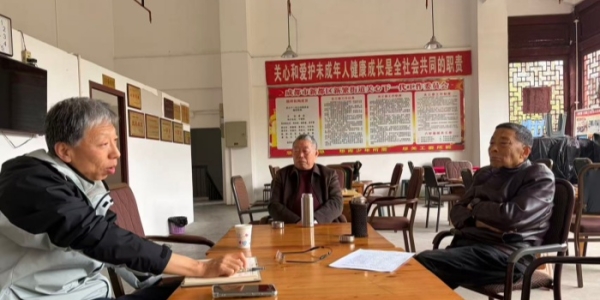 成都市新都区新繁街道关工委召开2025年总结大会工作筹备会议