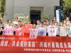 成都市新都区石板滩街道兴城村关工委开展“社区星光熠熠，共染美好家园”暑期成长课堂活动