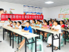成都市新都区门球协会召开第三届四次会员大会