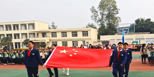 成都市新都区斑竹园小学关工委开展“致敬•我们生命中的坚强后盾” 国旗下的思政课活动