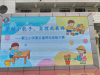 劳动小能手 自理我最棒——成都市新都区新繁街道繁江小学关工委助力第五届劳动技能大赛